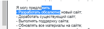 �������� ������ ���������. �������������� ������ 